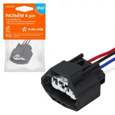 Разъём 4 pin с проводами для датчика абсолют. давления Ford Focus  Mondeo  Mazda 6 (AECC157) AIRLINE арт. aecc157