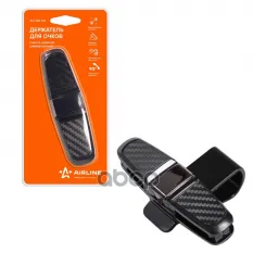 Держатель для очков двойной, универсальный, крепление-клипса AIRLINE AH-GH-02 AIRLINE арт. AH-GH-02