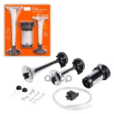 Сигнал звуковой пневматический 160/210мм 600/756Гц 115дБ 12В LOW/HIGH комплект с компрессором AIRLINE арт. AHR-12C-04