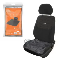 Накидка защ. под детское автокресло (46*48 см)  цвет черный (AO-CS-21) AIRLINE арт. ao-cs-21