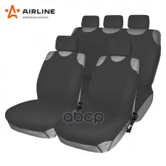 Авточехлы (майка) полиэстер серые (8 предм.) AIRLINE AIRLINE арт. ASC-F2k