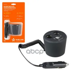 Разветвитель прикуривателя 2 гнезда 8А + 2USB в подстаканник с индикат.заряд.АКБ обрезин. (ASP-2U-12 AIRLINE арт. asp-2u-12