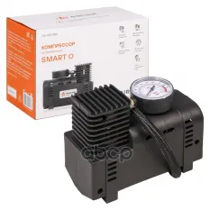 Компрессор SMART O пласт.корпус (12л/мин.  7 АТМ) (CA-012-08O) AIRLINE арт. ca-012-08o