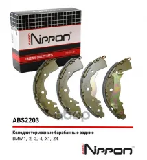 34 21 2 213 310 Колодкитормозные барабанные ALLIED NIPPON арт. ABS2203