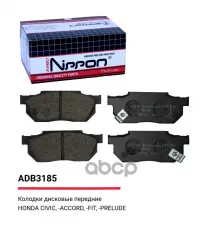 Колодки тормозные передние CIVIC /INTEGRA/PRELUDE  D5019M ALLIED NIPPON арт. ADB3185