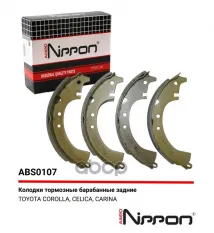 0449522031 0449712050000 04495 Колодкиторм. барабан. DAIHATSU TOYOTA RAV 4 06/2000 - ALLIED NIPPON арт. ABS0107