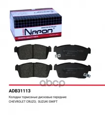 Колодки тормозные передние Toyota Passo 05-10 / Subaru Lucra 10-11 / Daihatsu Sonica 05-09 ALLIED NIPPON арт. adb31113