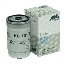 Фильтр топливный AM POINT арт. KC101/1