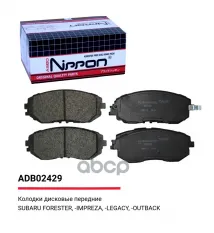 Колодки тормозные передние Subaru Forester 02-12  08-13  12->  Impreza 00-08  Legacy III  IV  V  Out ALLIED NIPPON арт. adb31208
