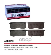 Колодки тормозные Allied Nippon ADB0610 (31603501090) ALLIED NIPPON арт. ADB 0610