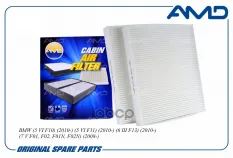 Фильтр салонный AMD AMDFC777 AMD арт. AMD.FC777