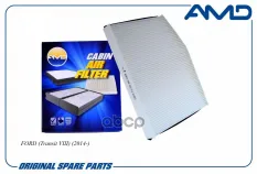 Фильтр салонный AMD AMDFC838 AMD арт. AMDFC838