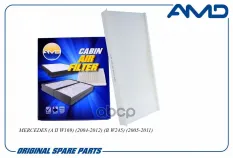 A1698300218 Фильтр салонный A 169 830 02 18/AMD.FC839 AMD AMD арт. AMD.FC839