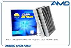 Фильтр салонный 64115A1BDB6/AMD.FC859C (угольный) (2шт) AMD AMD арт. AMDFC859C
