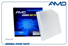 Фильтр салона AMD арт. AMD.FC998