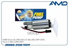 Электробензонасос 1602781/AMD.FP177 AMD AMD арт. AMDFP177