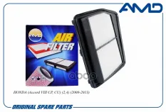 Фильтр воздушный HONDA (Accord VIII CP, CU) (2,4) (2008-2013) AMD AMD.FA363 AMD арт. AMD.FA363