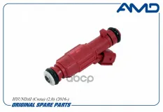 353102E000 Форсунка инжектора 35310-2E000/AMD.HDEL751 HYUNDAI (Creta) (2,0) (2016-) AMD арт. AMD.HDEL751