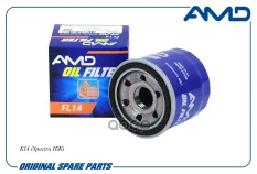 Фильтр масляный AMD AMDFL14 AMD арт. AMD.FL14