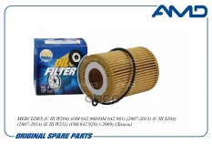 Фильтр масляный MB (W204, S204, 14 E III W211 OM 642.920 -2009 E IV W212 OM 642.850 2009- Дизель AMD арт. AMDFL227