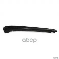 Поводок стеклоочистителя, MAZDA CX-7 AMR арт. AW0115