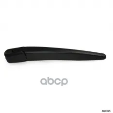 Поводок стеклоочистителя, EXEED ET-I LX AMR арт. AW0125