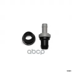 Клапан вентиляции SUZUKI/NISSAN/MAZDA/TOYOTA/MITSUBISHI/HINO/HONDA AMR арт. VV001