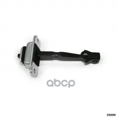 Ограничитель открытия двери Hyundai Sonata VI 2010-2014 AMR арт. DS009