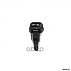 Форсунка омывателя MAZDA 3 BL 08- AMR арт. WN0063