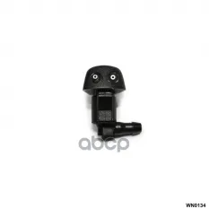 Форсунка омывателя MAZDA 6 GG 02-07 AMR арт. WN0134