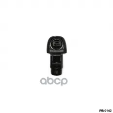 Форсунка омывателя Honda Pilot 2008-2015 AMR арт. WN0142