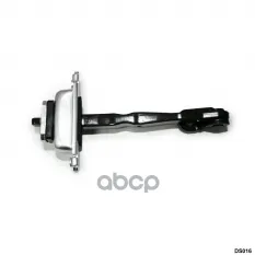 Ограничитель открытия двери Hyundai Tucson (JM) 2004-2010 AMR арт. DS016