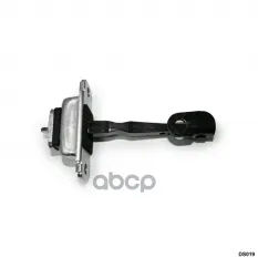 Ограничитель открытия двери Hyundai Elantra 2000-2010 AMR арт. DS019