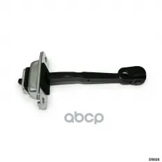 Ограничитель открытия двери Kia Sportage 2004-2010 AMR арт. DS025