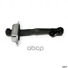Ограничитель открытия двери Kia Cerato 2009-2013 AMR арт. DS031