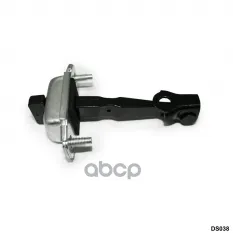 Ограничитель открытия двери Kia Sportage 2010-2015 AMR арт. DS038