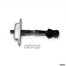 Ограничитель открытия двери Hyundai i30 2007-2012 AMR арт. DS043