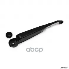 Поводок стеклоочистителя DodgeCaravan AMR арт. AW0227