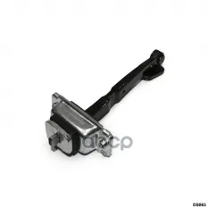 Ограничитель открытия задней левой двери Hyundai Santa Fe (SM)/ Santa Fe Classic 2000-2012 AMR арт. DS063