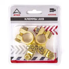 Клеммы АКБ медные 2шт, боковая прижимная планка ARNEZI A0103006 ARNEZI арт. A0103006