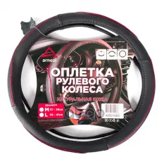 Оплетка на руль (M 38см нат. кожа) черная с перфорацией с красными линиями ARNEZI арт. A0501022