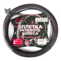 Оплетка на руль (M 38 см нат. кожа) черная с тиснением ARNEZI A0501026 ARNEZI арт. A0501026