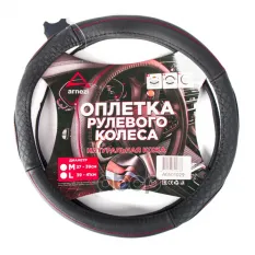 Оплетка на руль (M 38 см нат. кожа) черная с тиснением ARNEZI A0501029 ARNEZI арт. A0501029