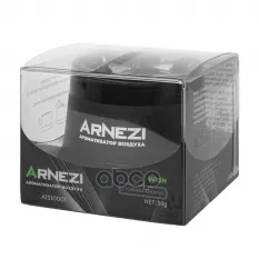 Ароматизатор гелевый AS-01 ''Wish'' (Желание) ARNEZI A1510001 ARNEZI арт. A1510001