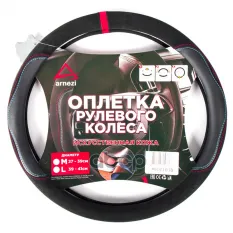 Оплетка на руль (M 38 см , иск. кожа PU, Софт тач) черная ARNEZI A0501038 ARNEZI арт. A0501038