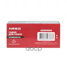 Знак (табло) для такси на магнитах, ГОСТ ARNEZI A0201005 ARNEZI арт. A0201005