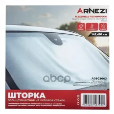 Шторка солнцезащитная гибкая на лобовое стекло 142x80 см ARNEZI A0502003 ARNEZI арт. A0502003
