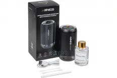 Ароматизатор ультразвуковой (диффузор) Air-70 ''Charming Azure'' ARNEZI A1510038 ARNEZI арт. A1510038