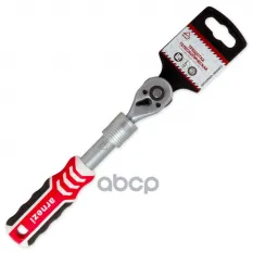 Трещотка 1/4DR 72 зуба телескопическая ARNEZI R0700004 ARNEZI арт. R0700004