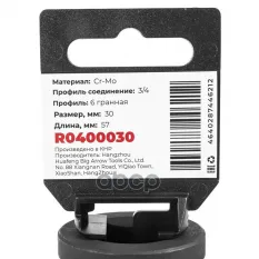 Головка ударная 3/4" 6-гр. 30 мм Cr-Mo, на холдере ARNEZI R0400030 ARNEZI арт. R0400030